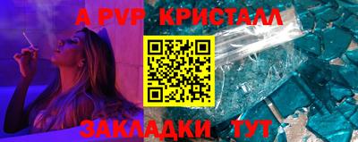 круглые Комсомольск-на-Амуре