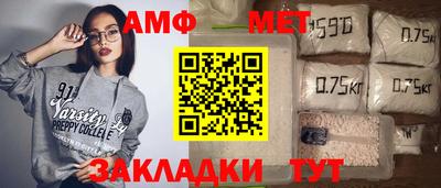 скорость Бийск