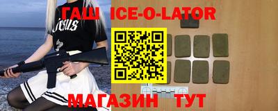 а пвп мука Бугуруслан