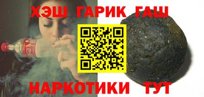 круглые Комсомольск-на-Амуре