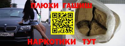 экстази Бузулук