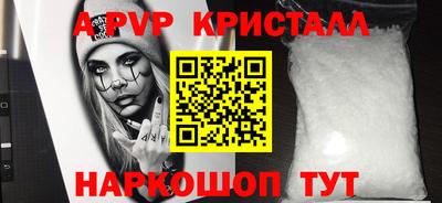 круглые Комсомольск-на-Амуре