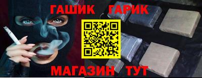 каннабис Азнакаево