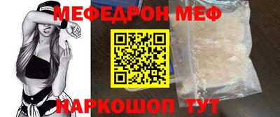 мескалин Абакан