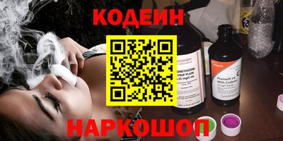 круглые Комсомольск-на-Амуре