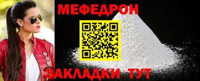 круглые Комсомольск-на-Амуре