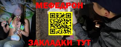 круглые Комсомольск-на-Амуре
