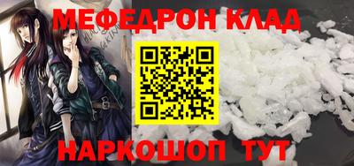 метадон Будённовск