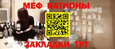 экстази Бузулук