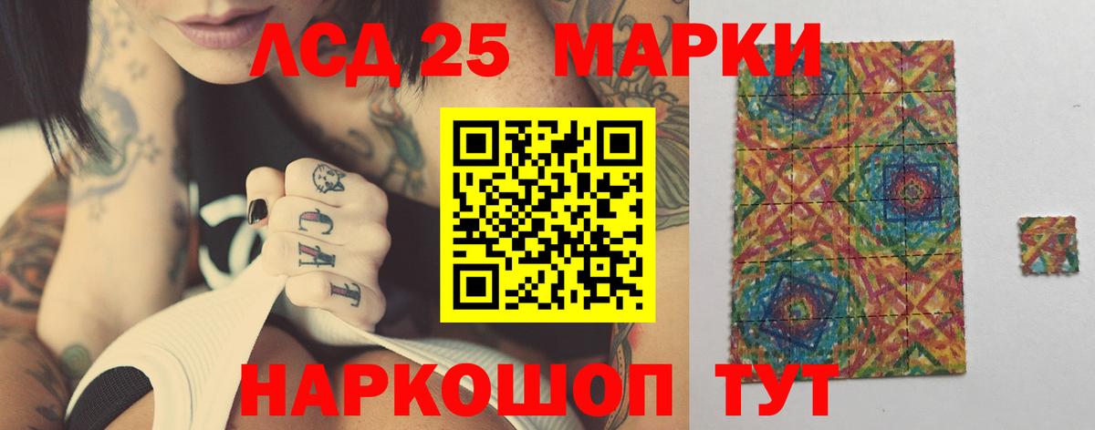 Мегион  Лсд 25 экстази кислота  LSD-25 экстази кислота  Вход с VPN 