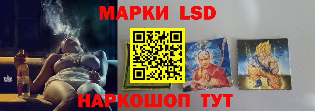 LSD-25 экстази ecstasy  LSD-25 экстази ecstasy  Мегион 