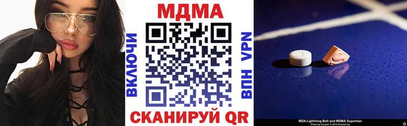кракен зеркало  Мегион  МДМА Molly 
