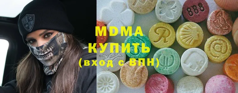 MDMA VHQ  ОМГ ОМГ маркетплейс  Мегион  цена наркотик 