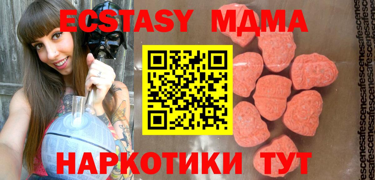 MDMA Molly Мегион