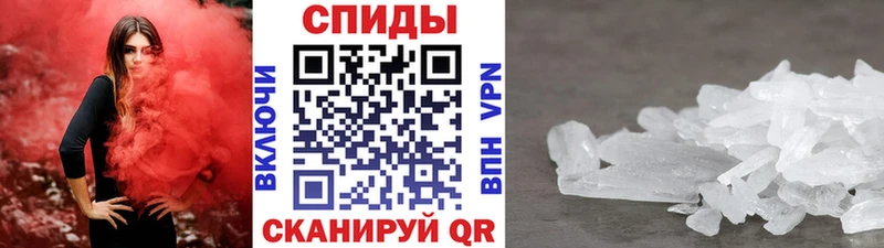 Метамфетамин Methamphetamine  закладка  Мегион 