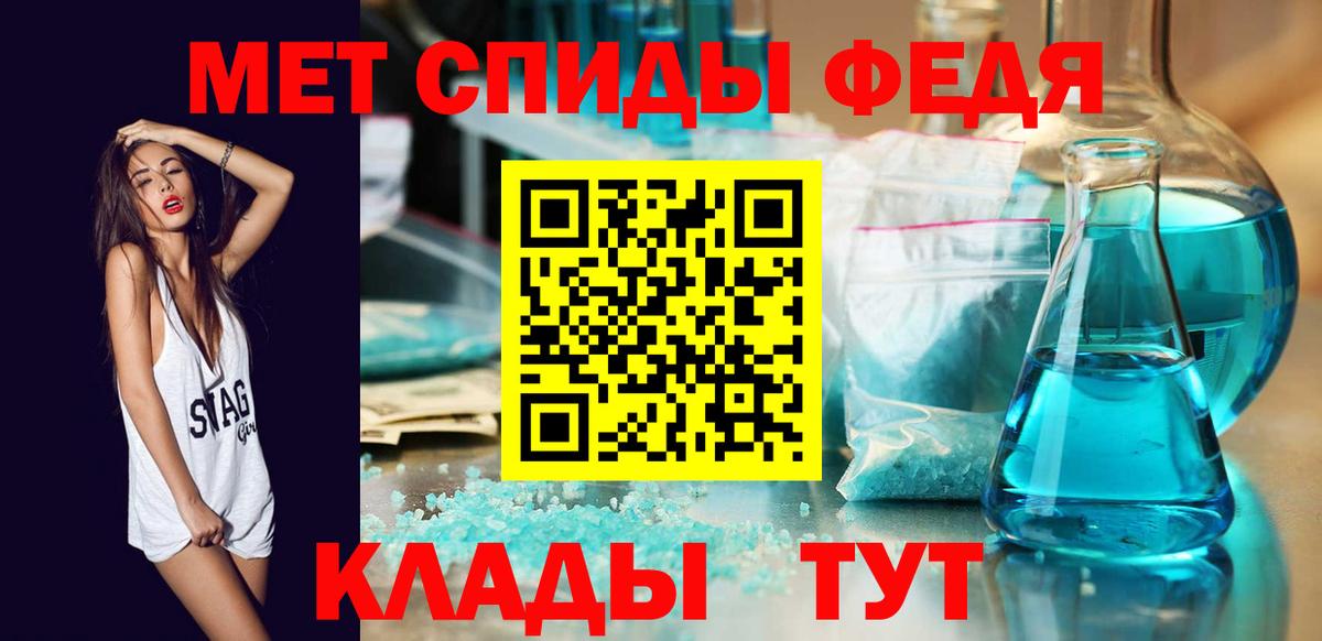 Первитин витя  Первитин витя  Вход с VPN  Метамфетамин  Мегион 