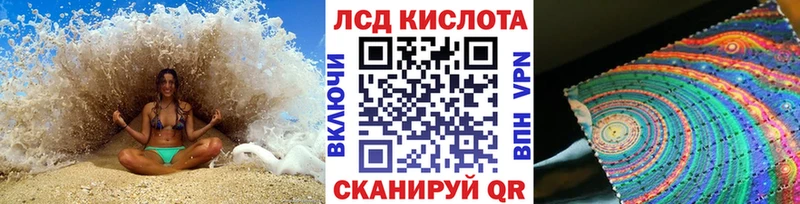 Марки NBOMe 1,5мг Мегион