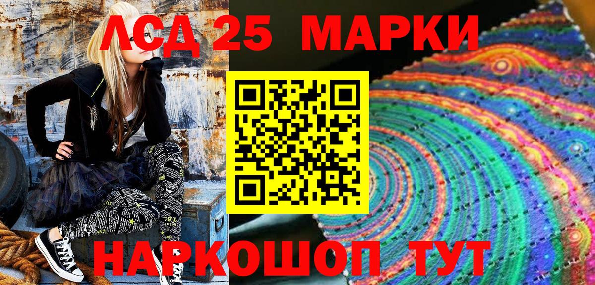 Марки N-bome 1,5мг  Вход с VPN  Мегион  Марки N-bome 1,5мг 