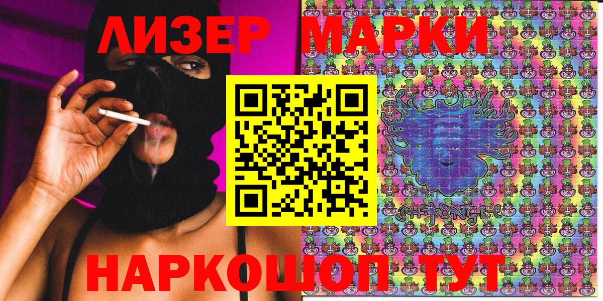 где найти наркотики  Мегион  Марки 25I-NBOMe 1,8мг  Марки 25I-NBOMe 