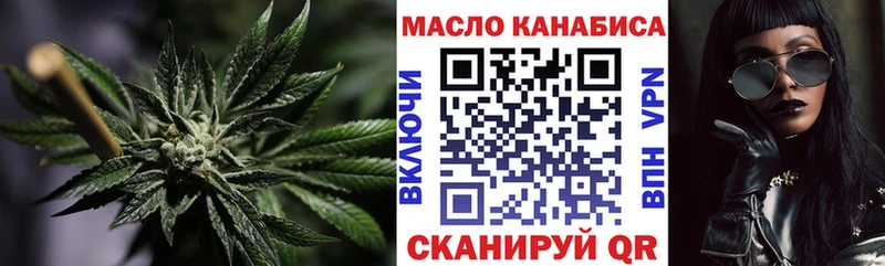 ТГК Wax  Мегион 