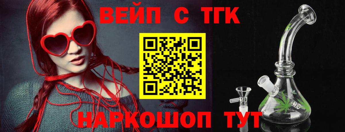 Дистиллят ТГК Wax  Мегион 