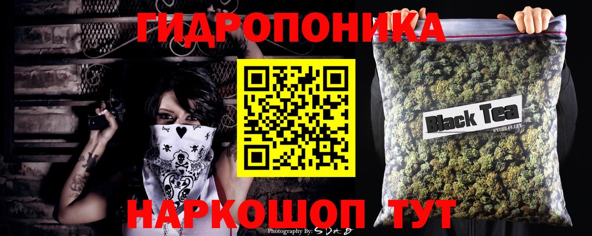 МАРИХУАНА AK-47  Вход с VPN  Канабис сатива  Марихуана SATIVA & INDICA  Мегион 